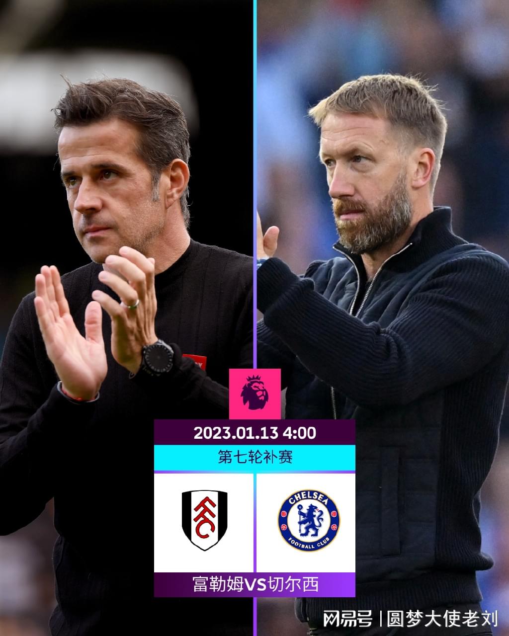 记者：切尔西中场霍尔加盟埃弗顿的转会费为2400万镑+浮动